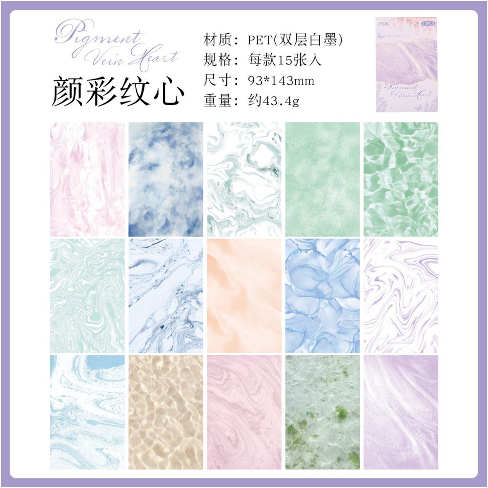 Tide Marks on Paper Series PET Stickers 6 Styles