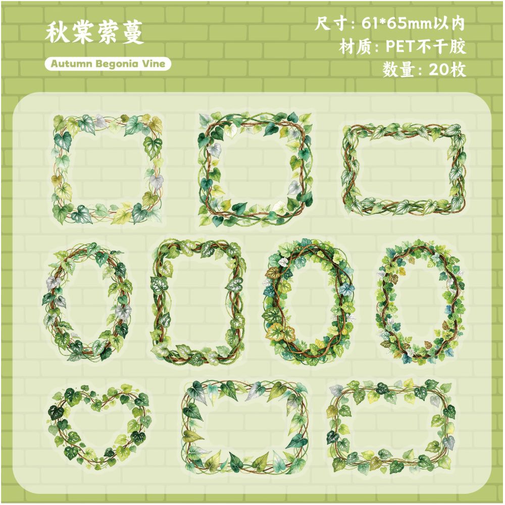 Vine Frame Series PET Stickers 20 Sheets 6 Styles