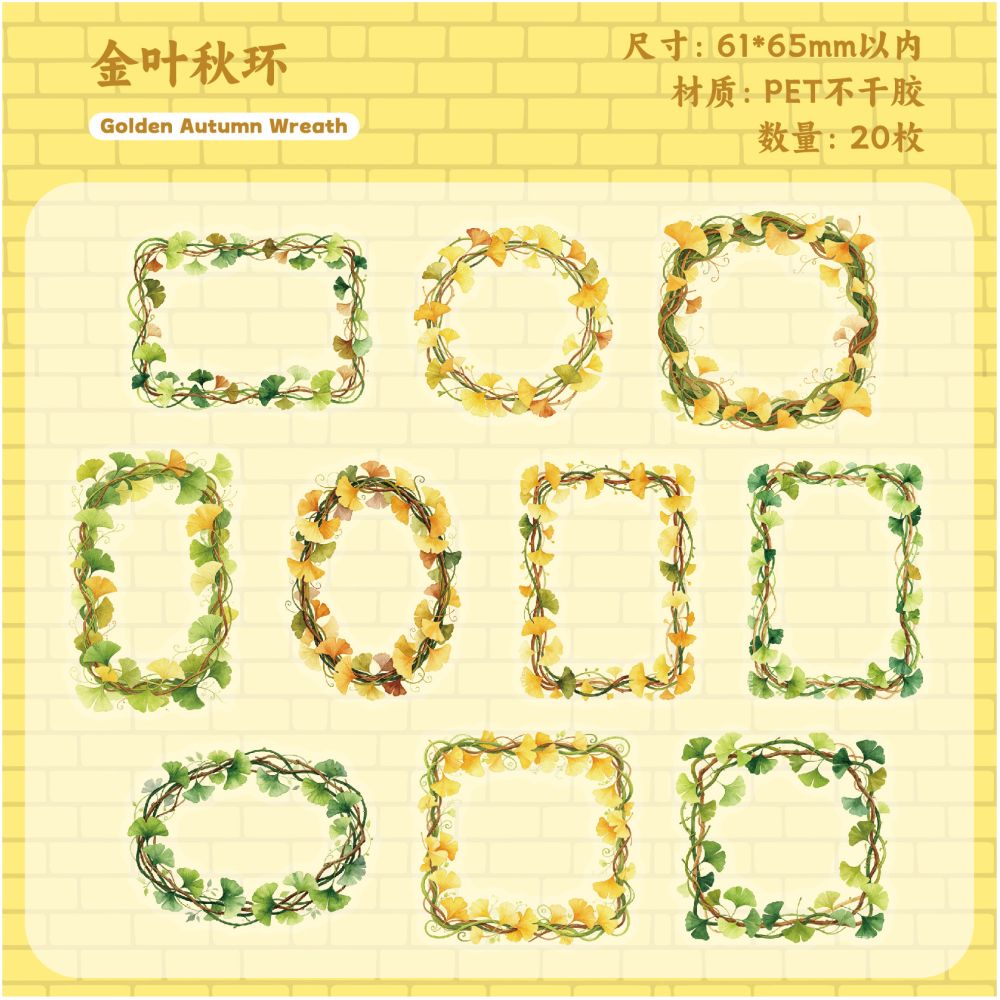 Vine Frame Series PET Stickers 20 Sheets 6 Styles