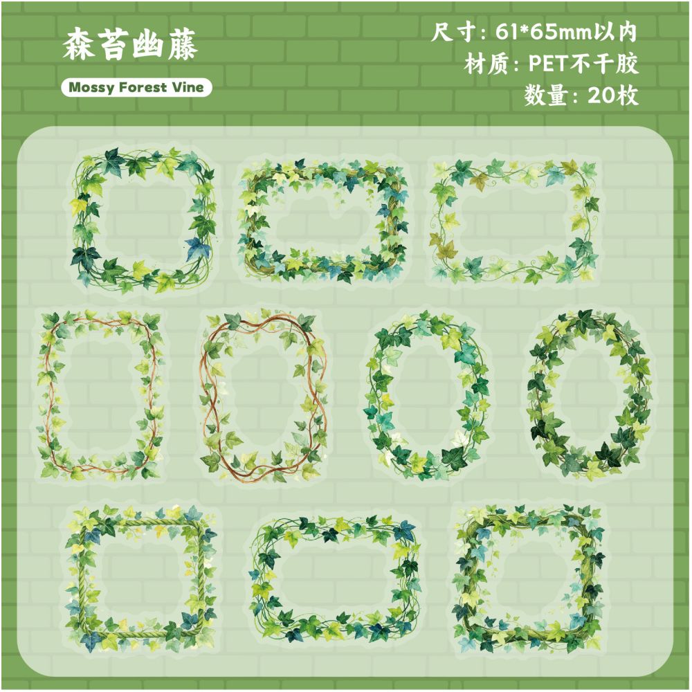 Vine Frame Series PET Stickers 20 Sheets 6 Styles