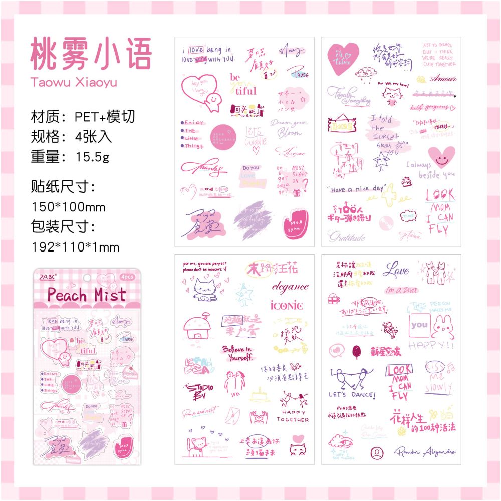 Sweet Word Notes Series PET Stickers 4 Designs