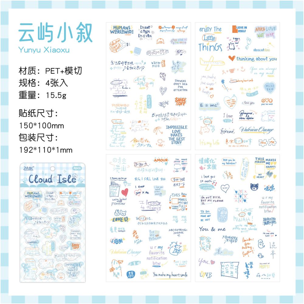 Sweet Word Notes Series PET Stickers 4 Designs