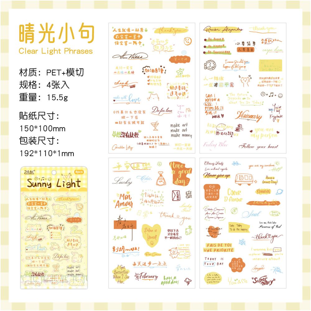 Sweet Word Notes Series PET Stickers 4 Designs