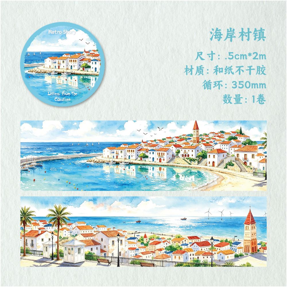 Coastline Letters Series Washi Tape 5cm x 2m 6 variants