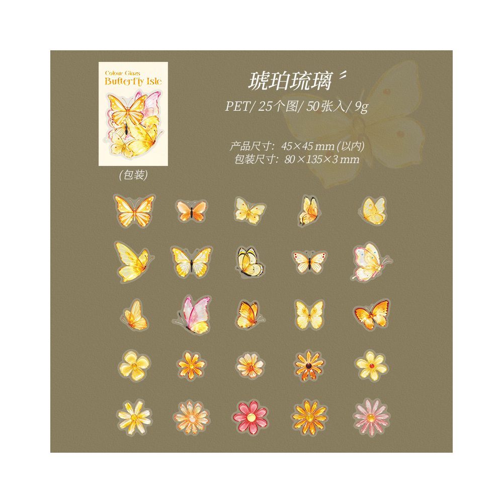 Colourful Glass Butterfly Series PET Stickers 50psc 4 variants