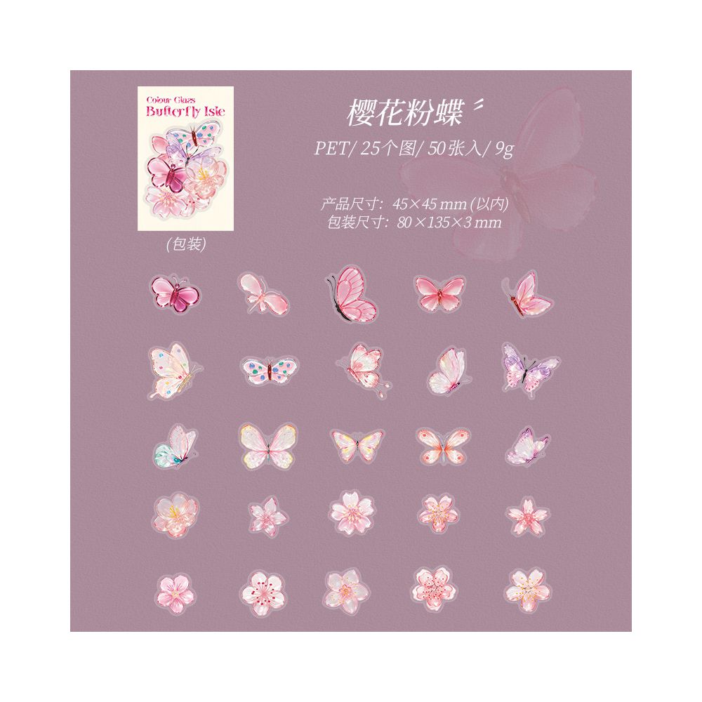 Colourful Glass Butterfly Series PET Stickers 50psc 4 variants
