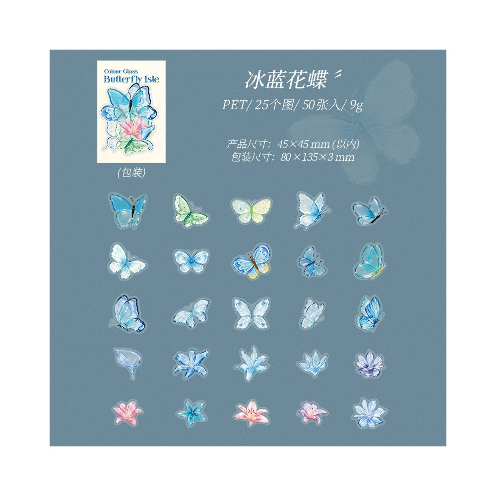 Colourful Glass Butterfly Series PET Stickers 50psc 4 variants