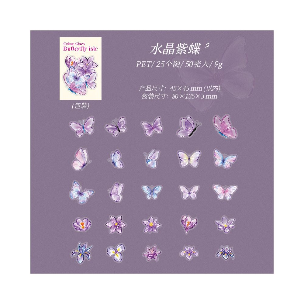 Colourful Glass Butterfly Series PET Stickers 50psc 4 variants