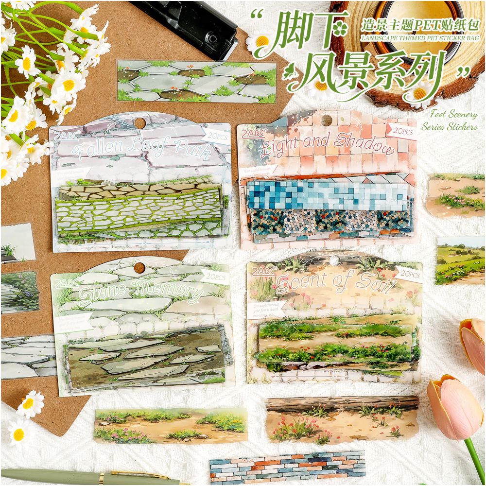 Foot Scenery Landscape PET Stickers 20psc 4 variants image 0