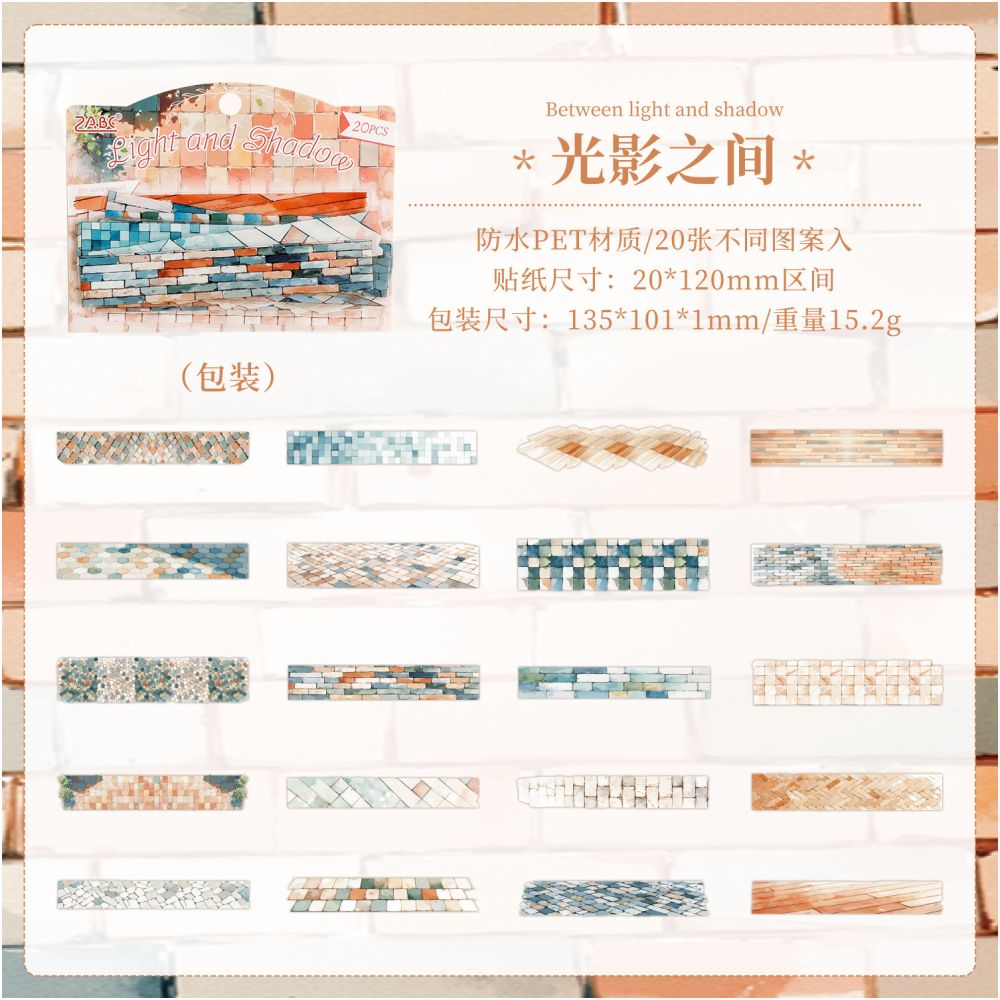 Foot Scenery Landscape PET Stickers 20psc 4 variants
