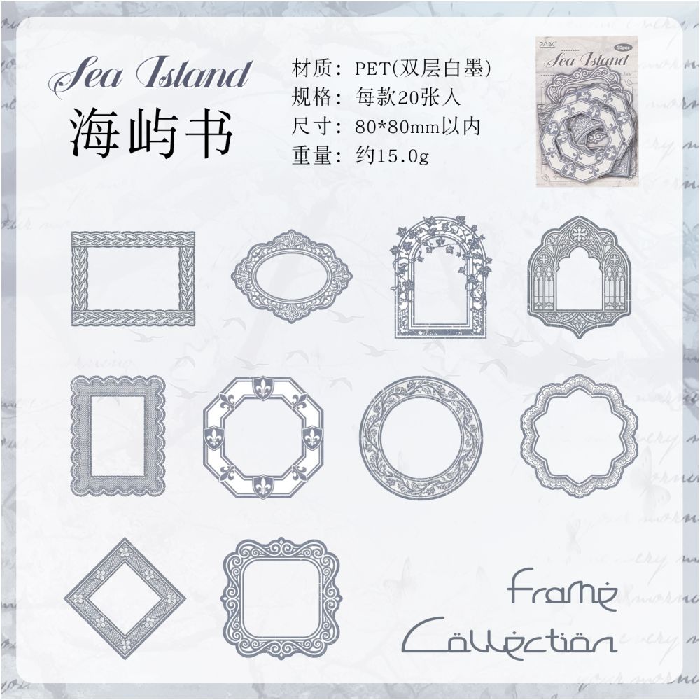 Frames Collections PET Stickers 20 Pcs 6 Styles