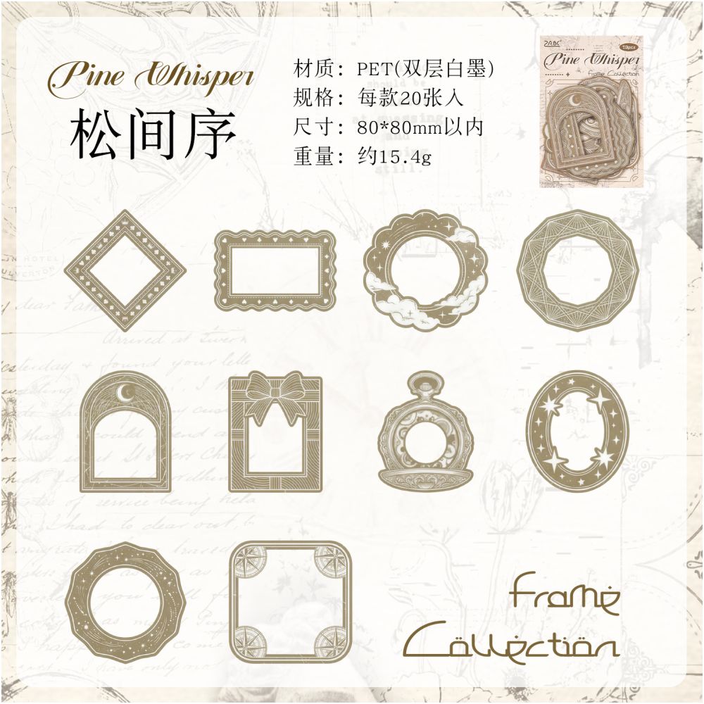 Frames Collections PET Stickers 20 Pcs 6 Styles