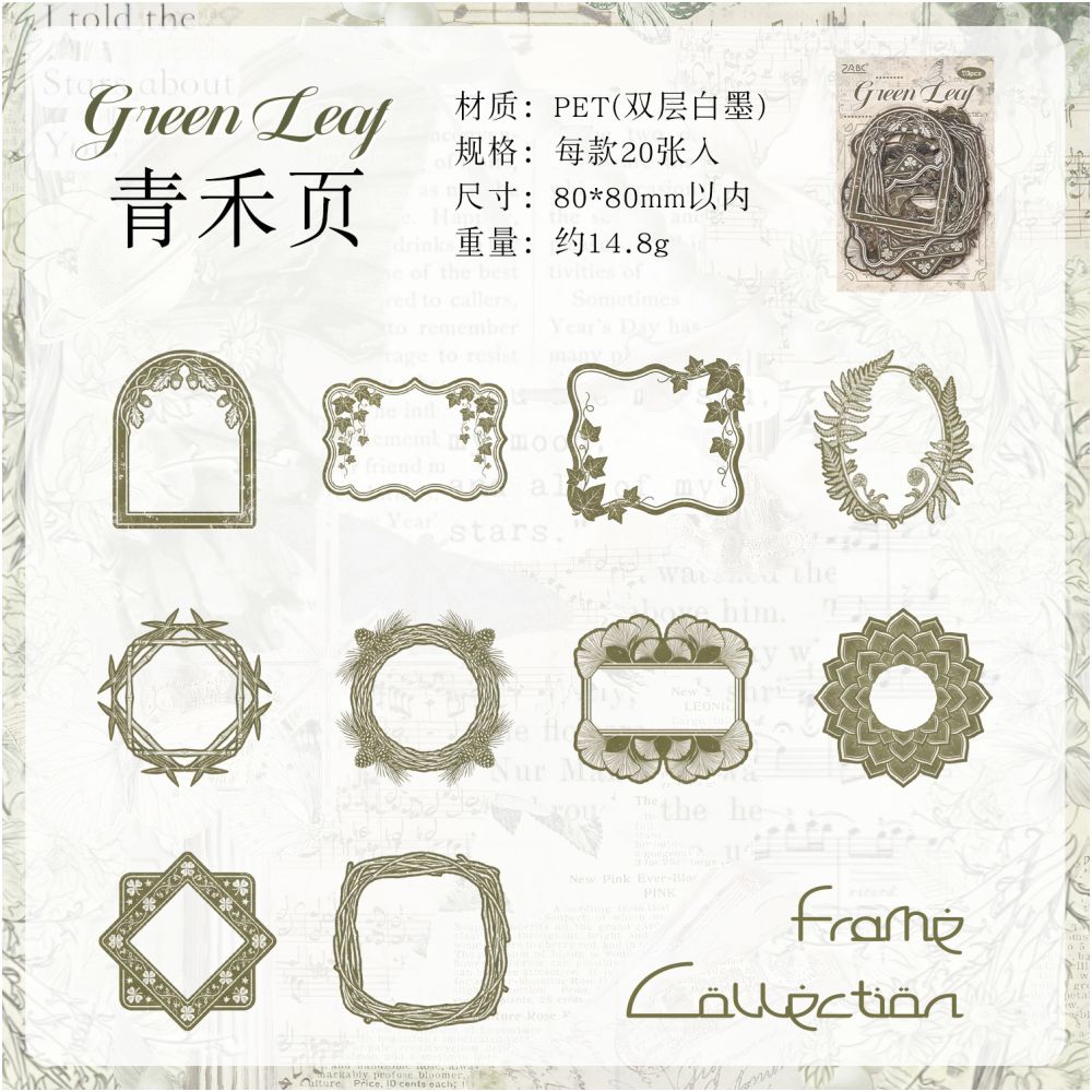 Frames Collections PET Stickers 20 Pcs 6 Styles