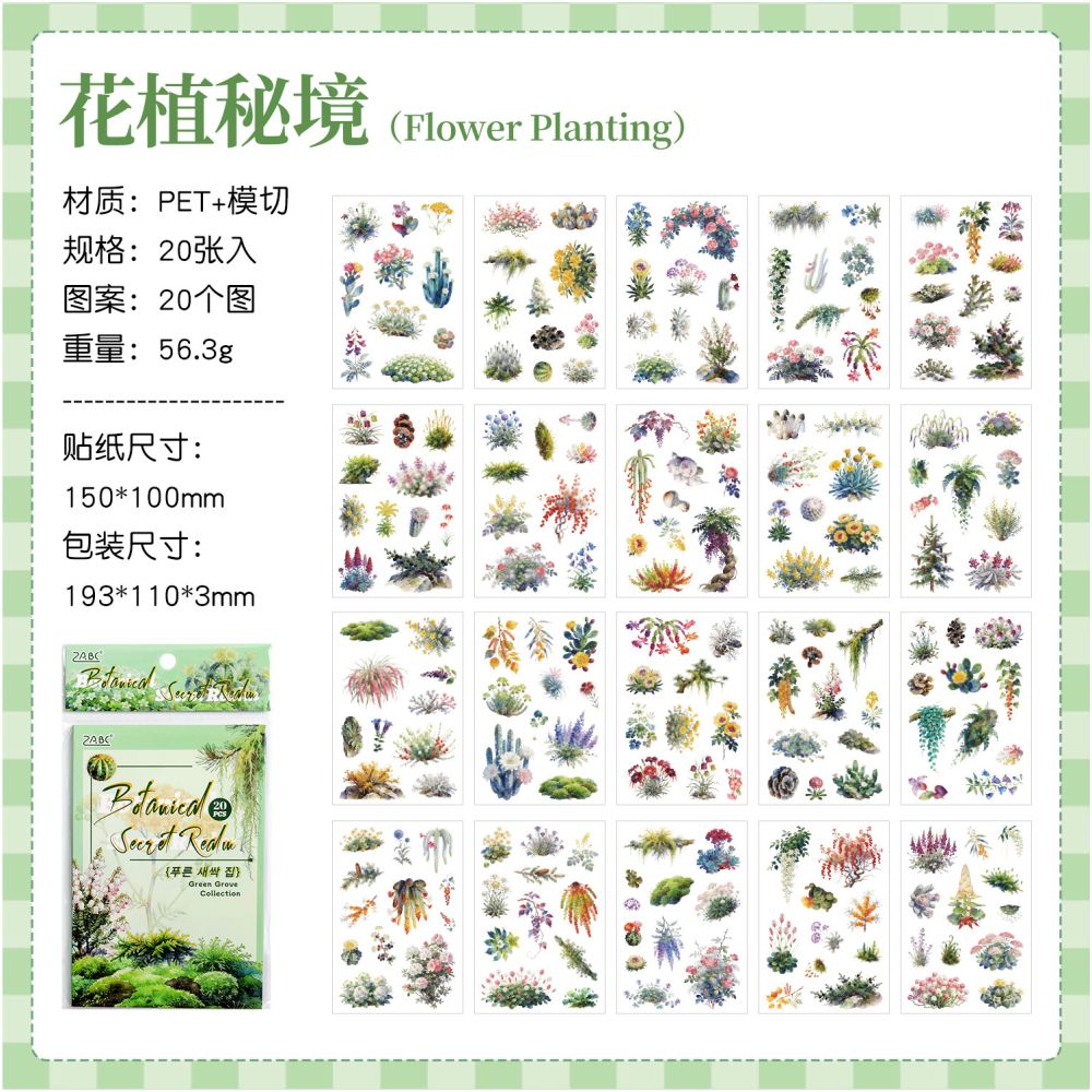 Botanical Plants PET Sticker Book 4 Styles 20 Sheets