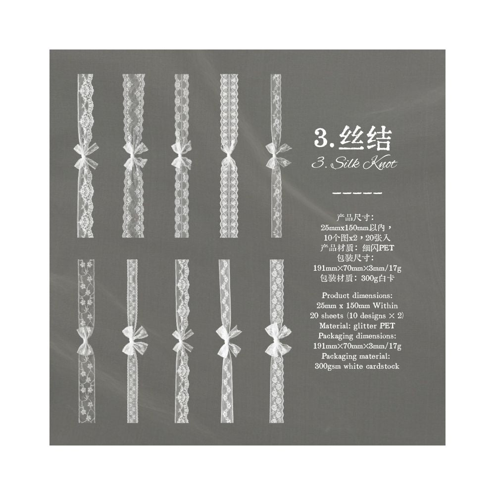 Lace Piece Series Collection PET Stickers 20psc 6 designs