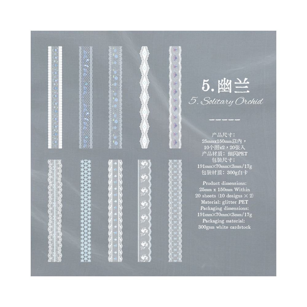 Lace Piece Series Collection PET Stickers 20psc 6 designs