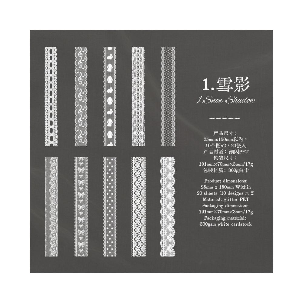 Lace Piece Series Collection PET Stickers 20psc 6 designs