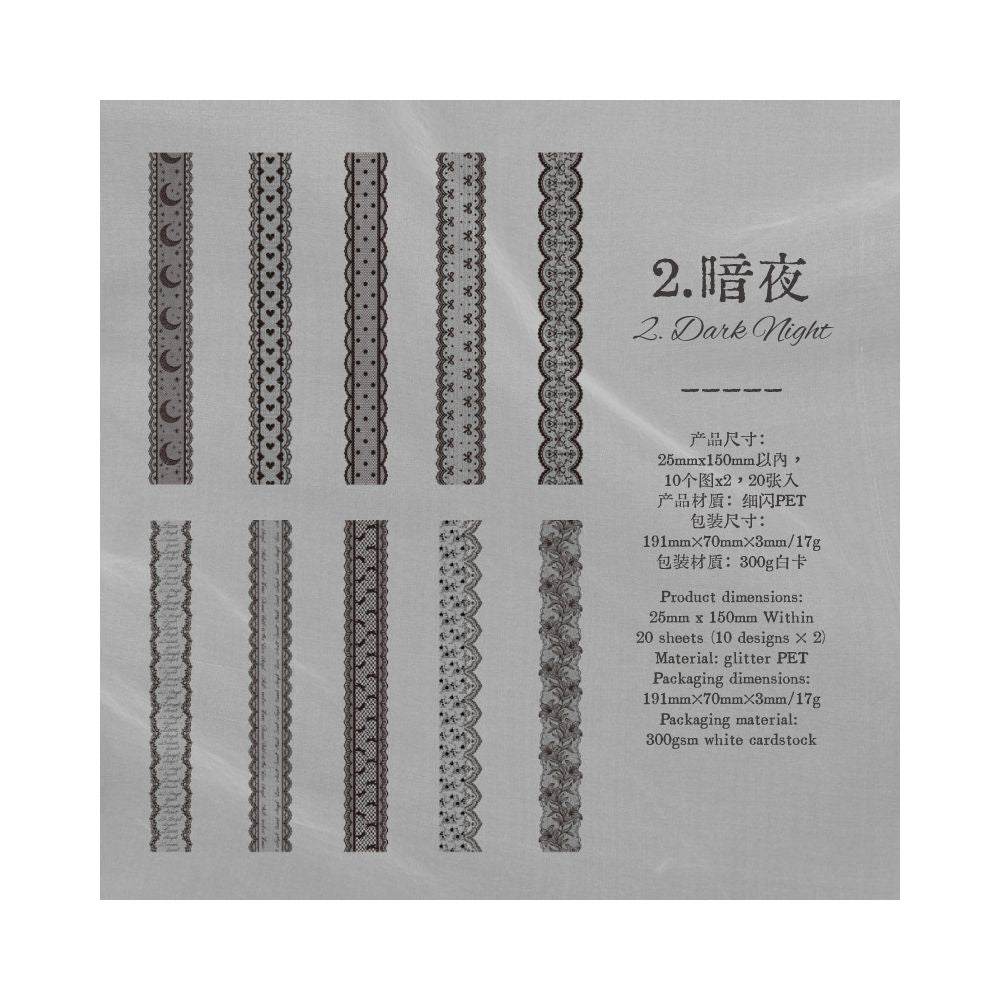 Lace Piece Series Collection PET Stickers 20psc 6 designs