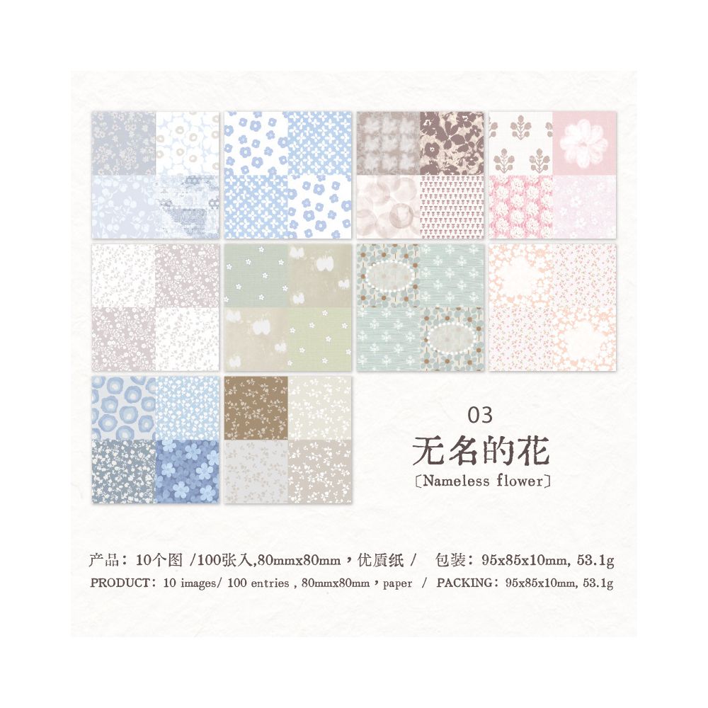 Mended Sunny Days Series Material Paper 8cm x 8cm 100 sheets 4 designs