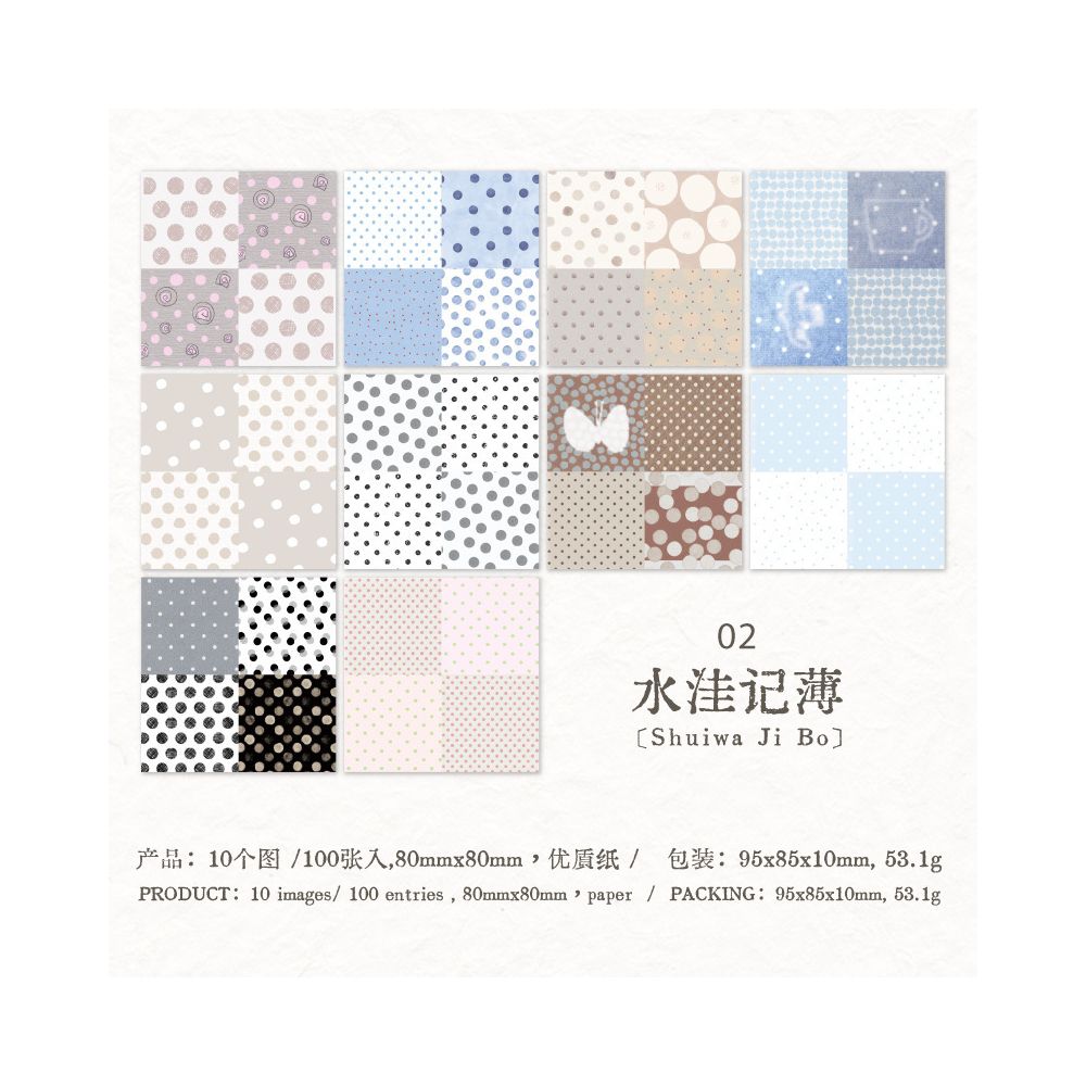 Mended Sunny Days Series Material Paper 8cm x 8cm 100 sheets 4 designs