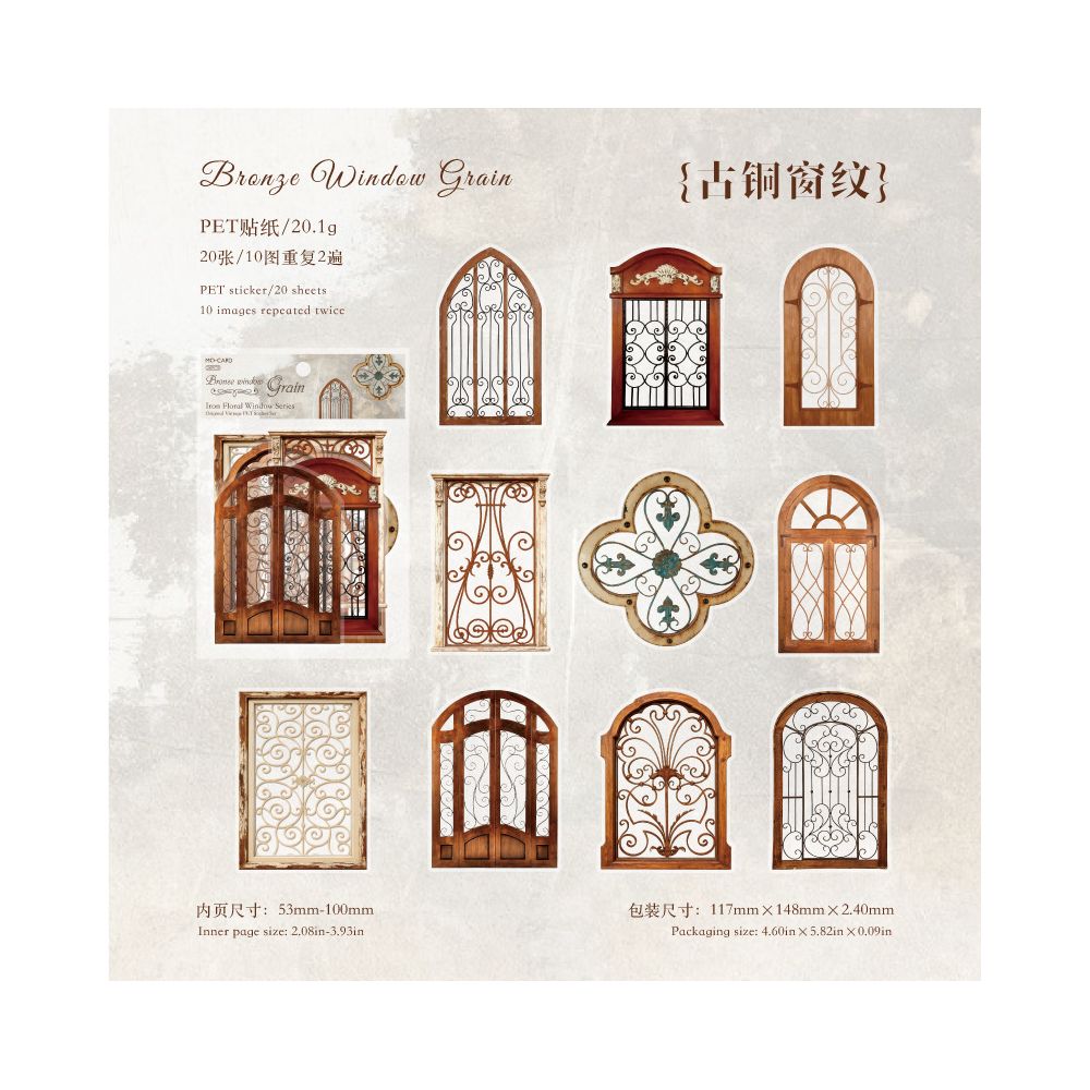Iron Flower Window Theme PET Stickers 20psc 6 Designs