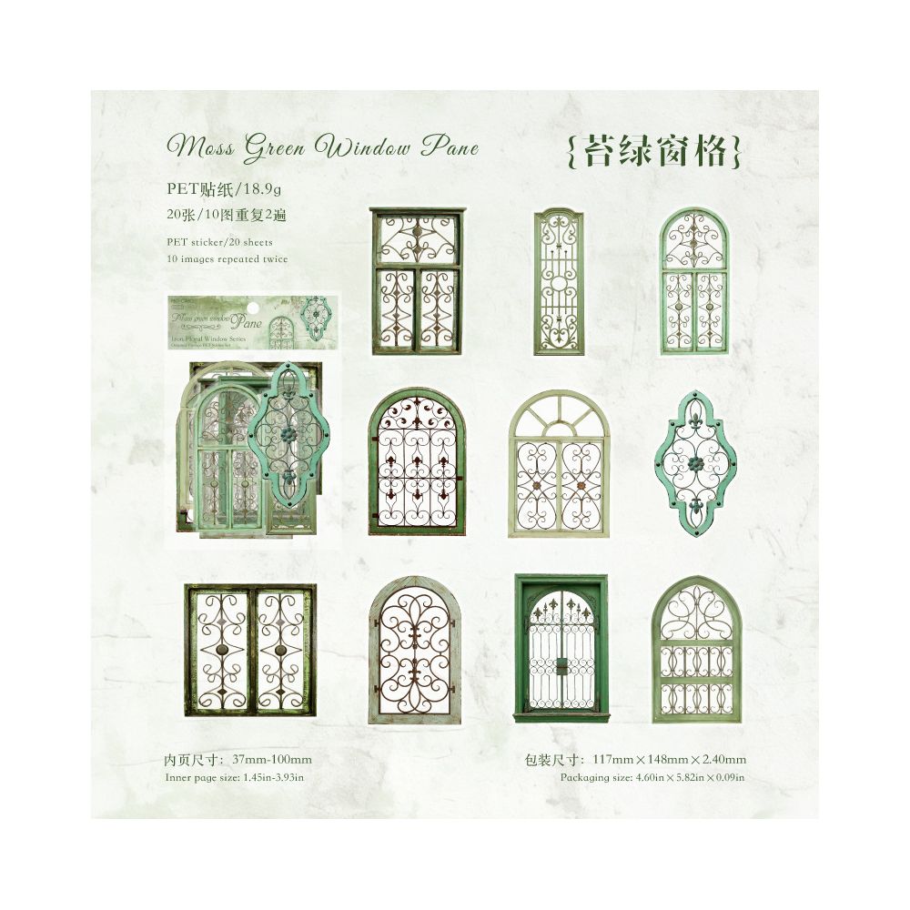 Iron Flower Window Theme PET Stickers 20psc 6 Designs