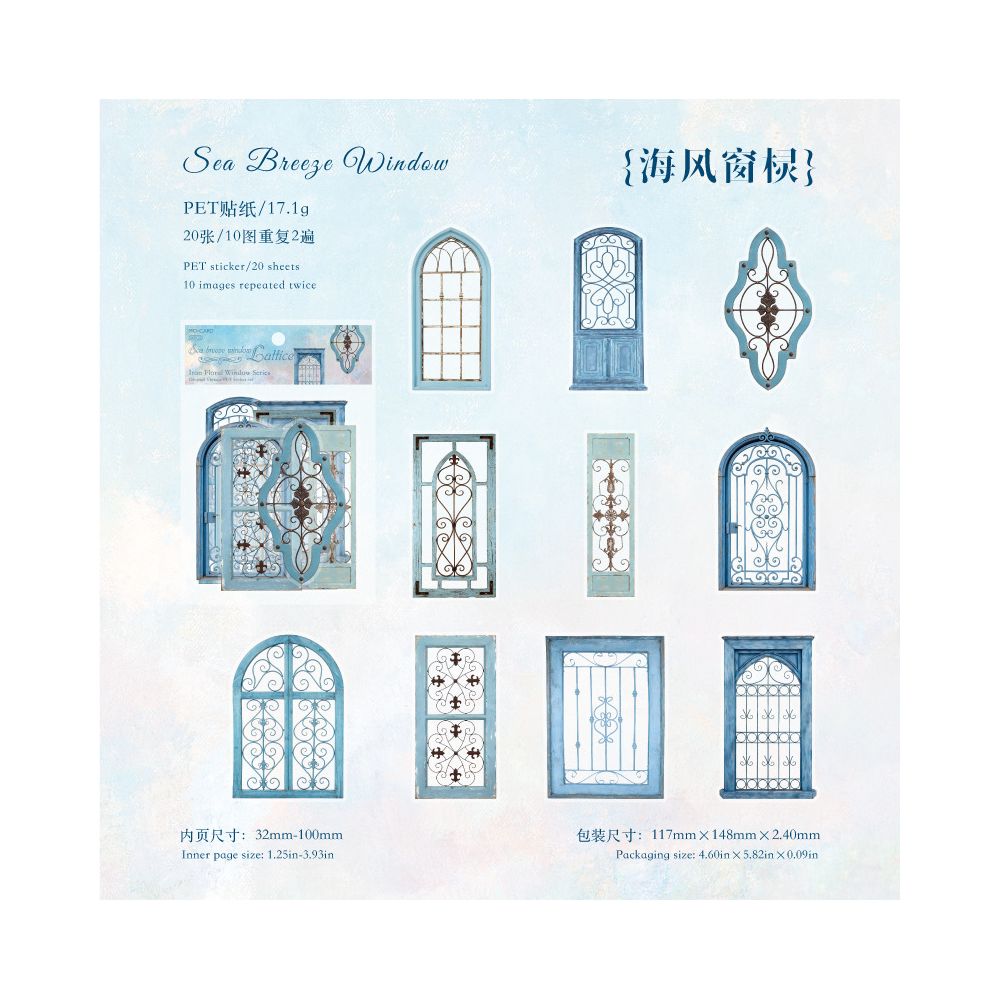 Iron Flower Window Theme PET Stickers 20psc 6 Designs