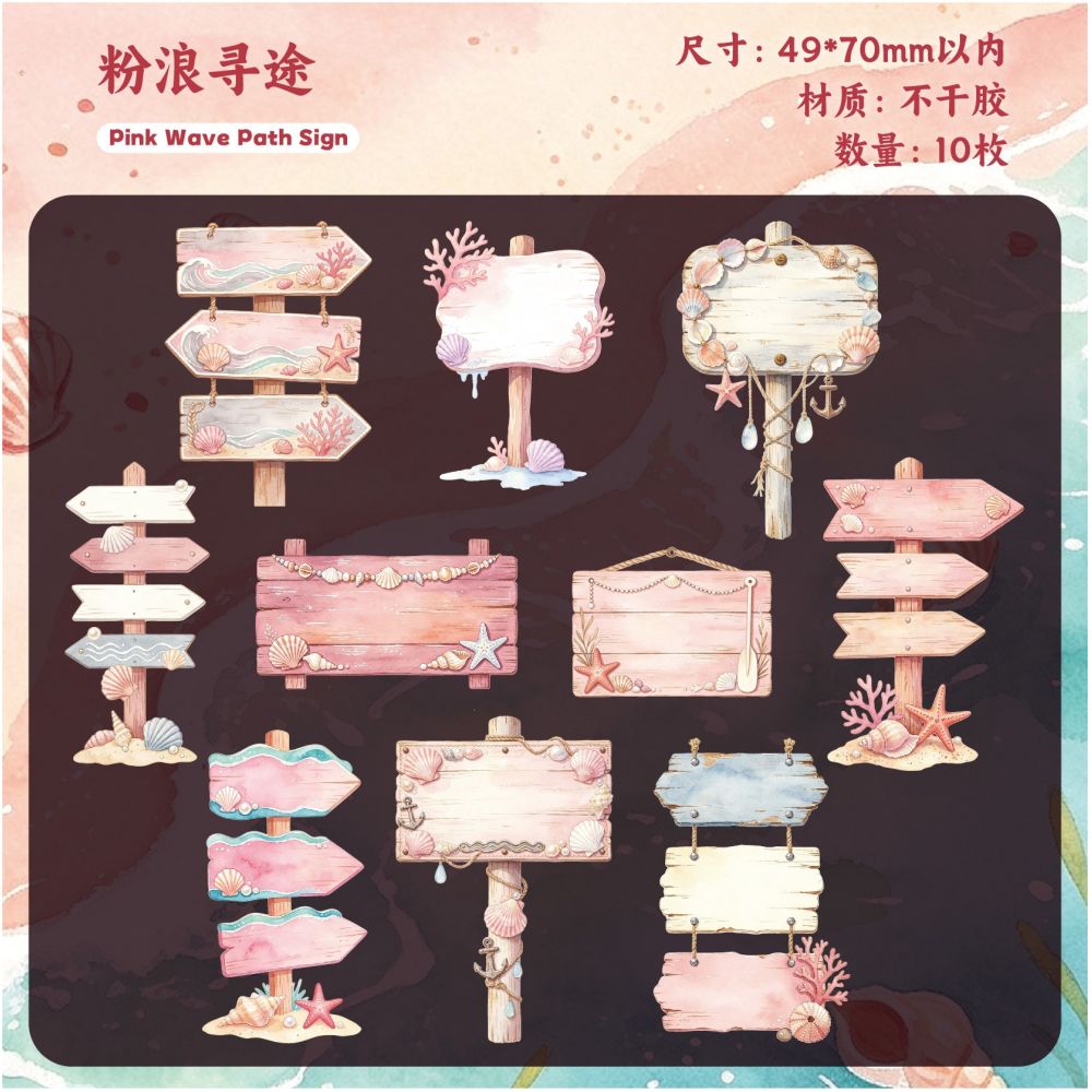 Ocean View Wooden Label Series Paper Stickers 10psc 6 variants