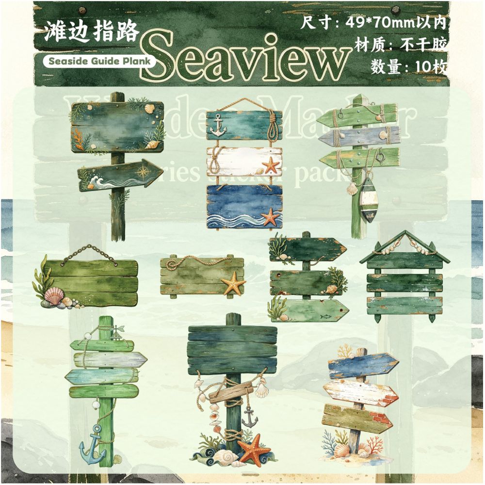 Ocean View Wooden Label Series Paper Stickers 10psc 6 variants
