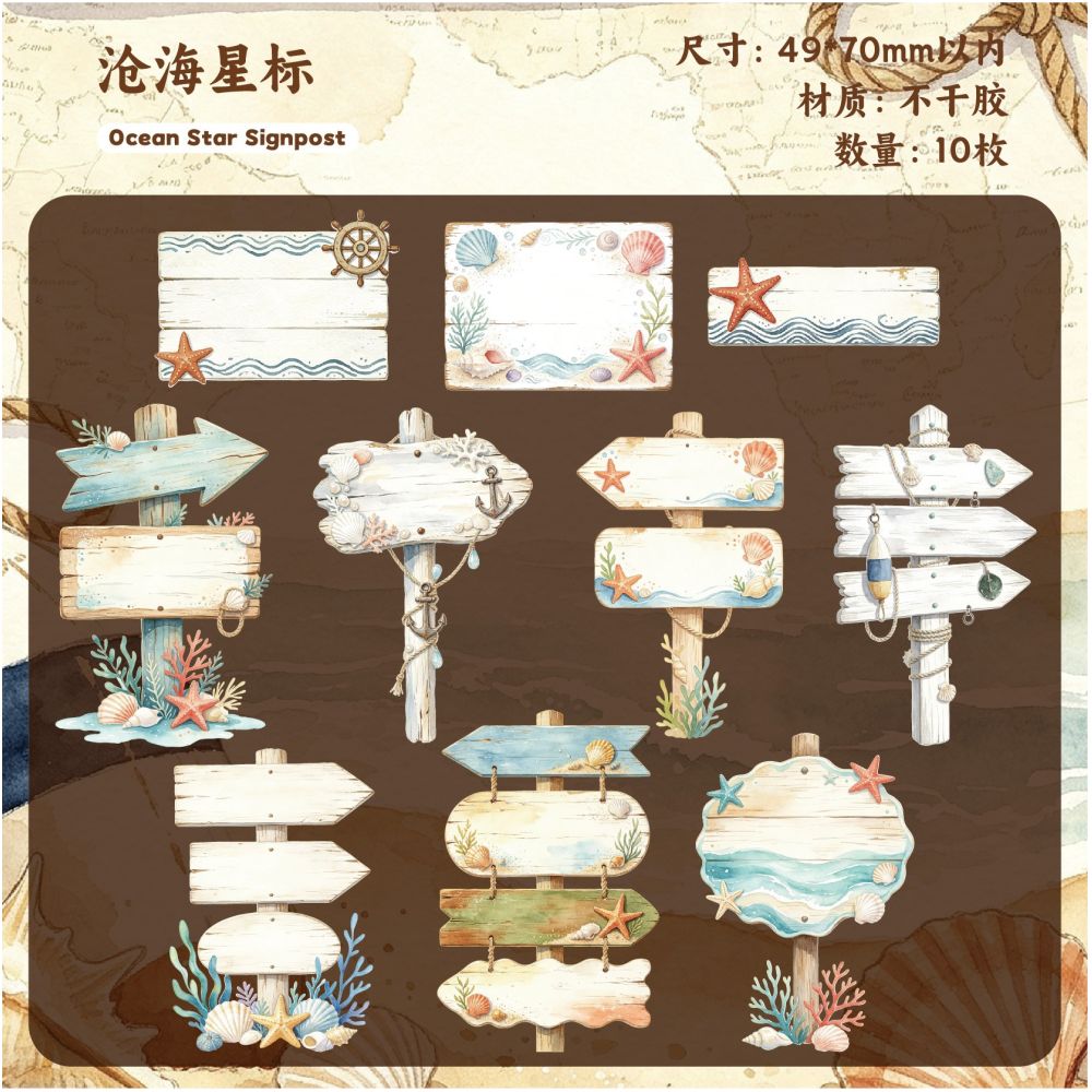 Ocean View Wooden Label Series Paper Stickers 10psc 6 variants