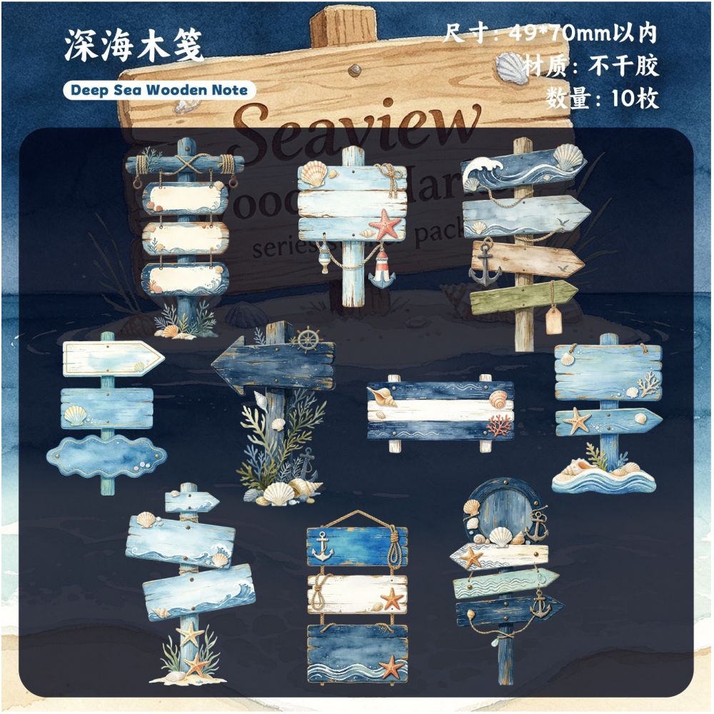 Ocean View Wooden Label Series Paper Stickers 10psc 6 variants
