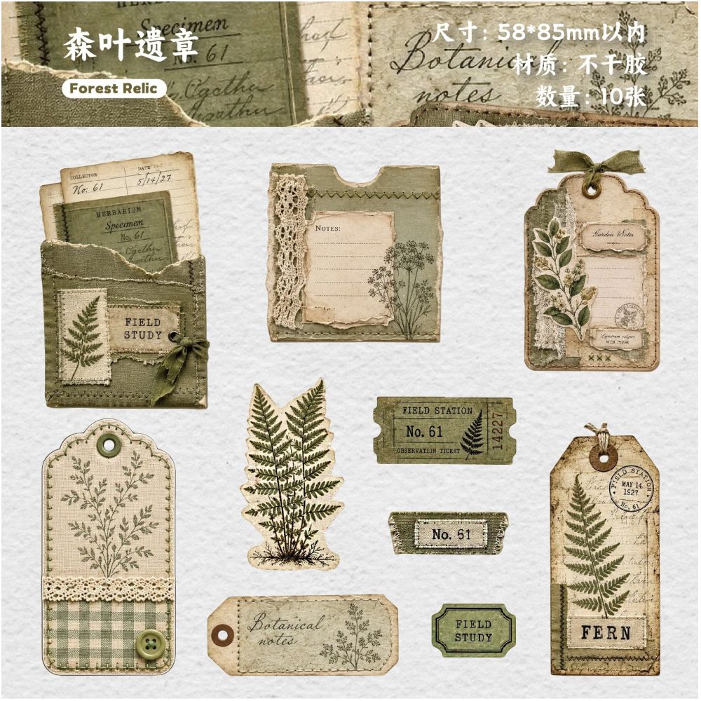 Vintage Time Tag Series Paper Stickers 10psc 6 Designs