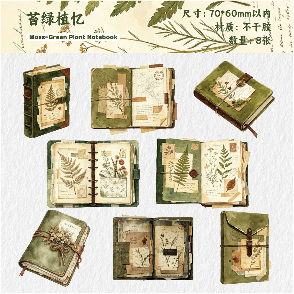 Vintage Journal Series Paper Stickers 8psc 6 variant