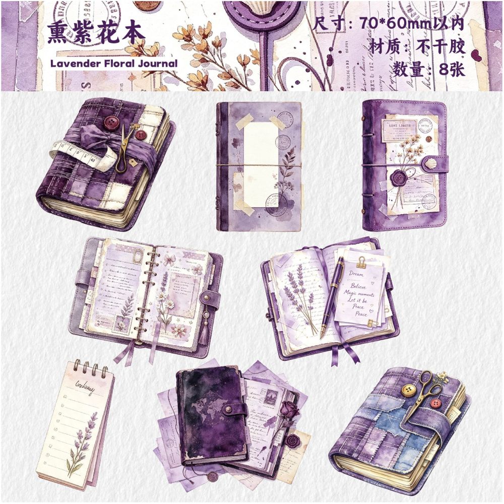 Vintage Journal Series Paper Stickers 8psc 6 variant