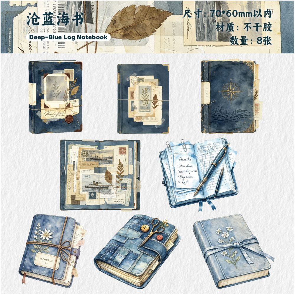 Vintage Journal Series Paper Stickers 8psc 6 variant