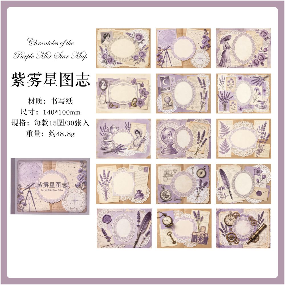 Vintage Chronicle Series Material Paper 14cm x 10cm 30psc 6 Designs
