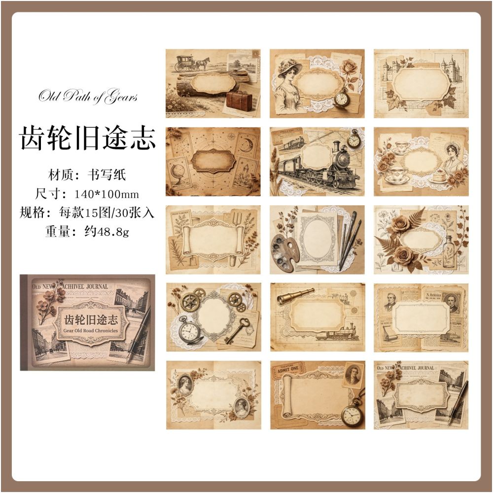 Vintage Chronicle Series Material Paper 14cm x 10cm 30psc 6 Designs