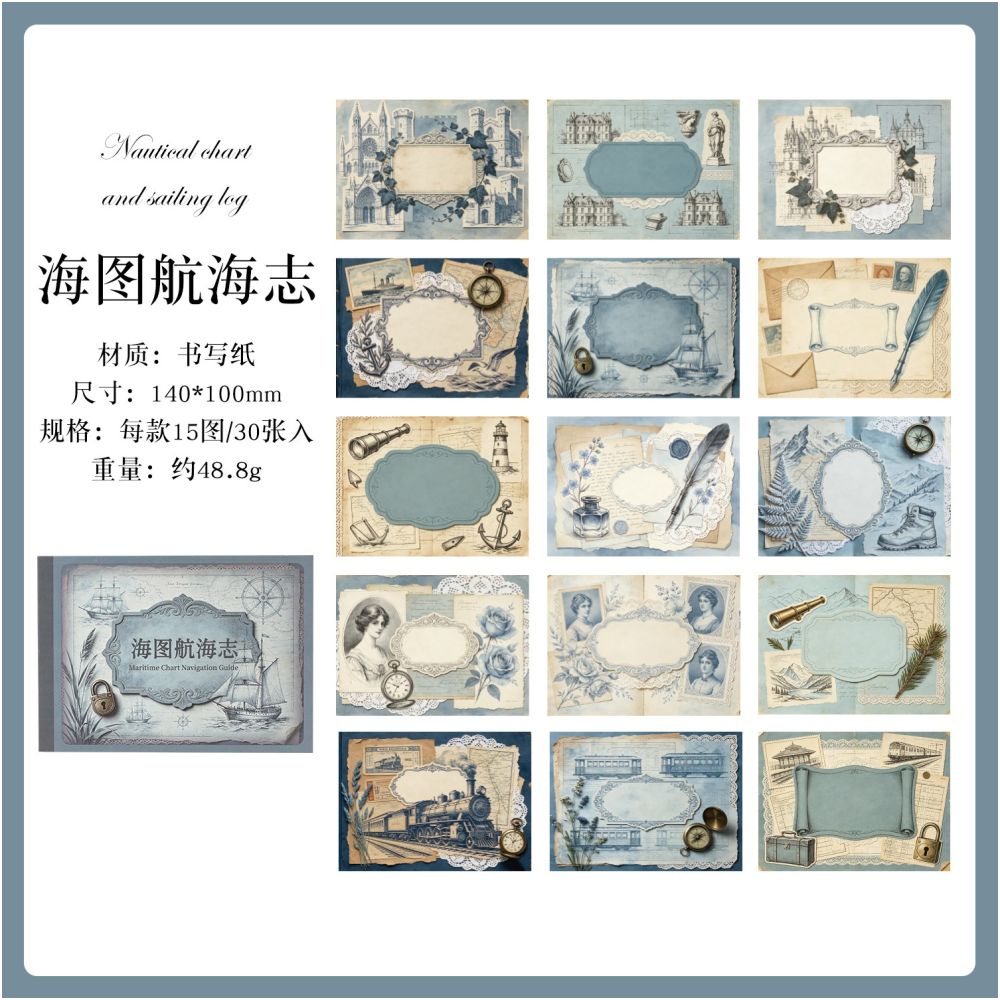 Vintage Chronicle Series Material Paper 14cm x 10cm 30psc 6 Designs