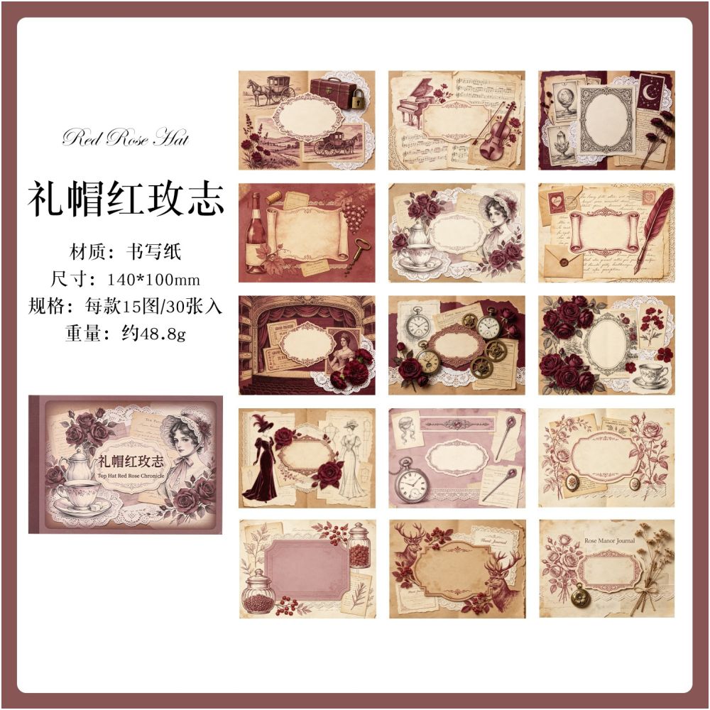 Vintage Chronicle Series Material Paper 14cm x 10cm 30psc 6 Designs