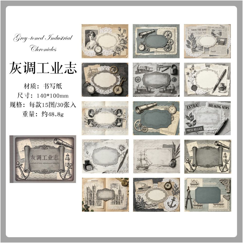 Vintage Chronicle Series Material Paper 14cm x 10cm 30psc 6 Designs