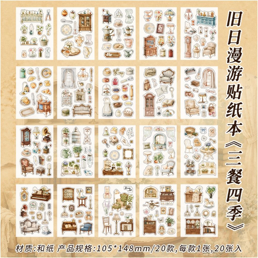 Vintage Wanderings Series PET Stickers Book 20 Sheets 4 Designs