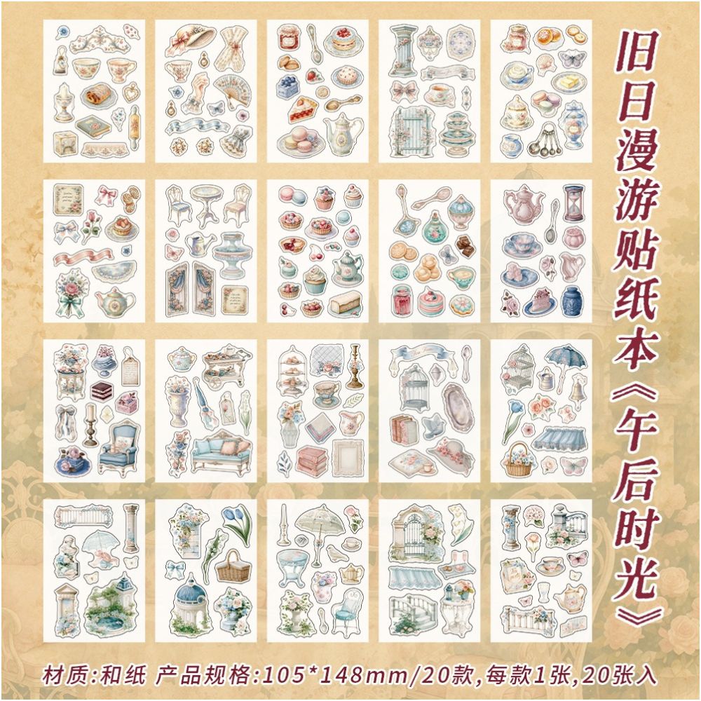 Vintage Wanderings Series PET Stickers Book 20 Sheets 4 Designs