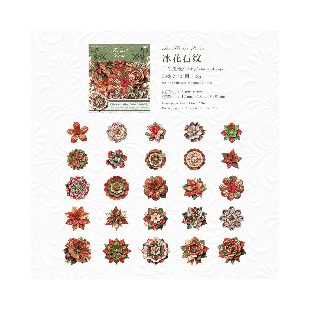 Christmas Flower Paper Stickers 50psc 4 Designs