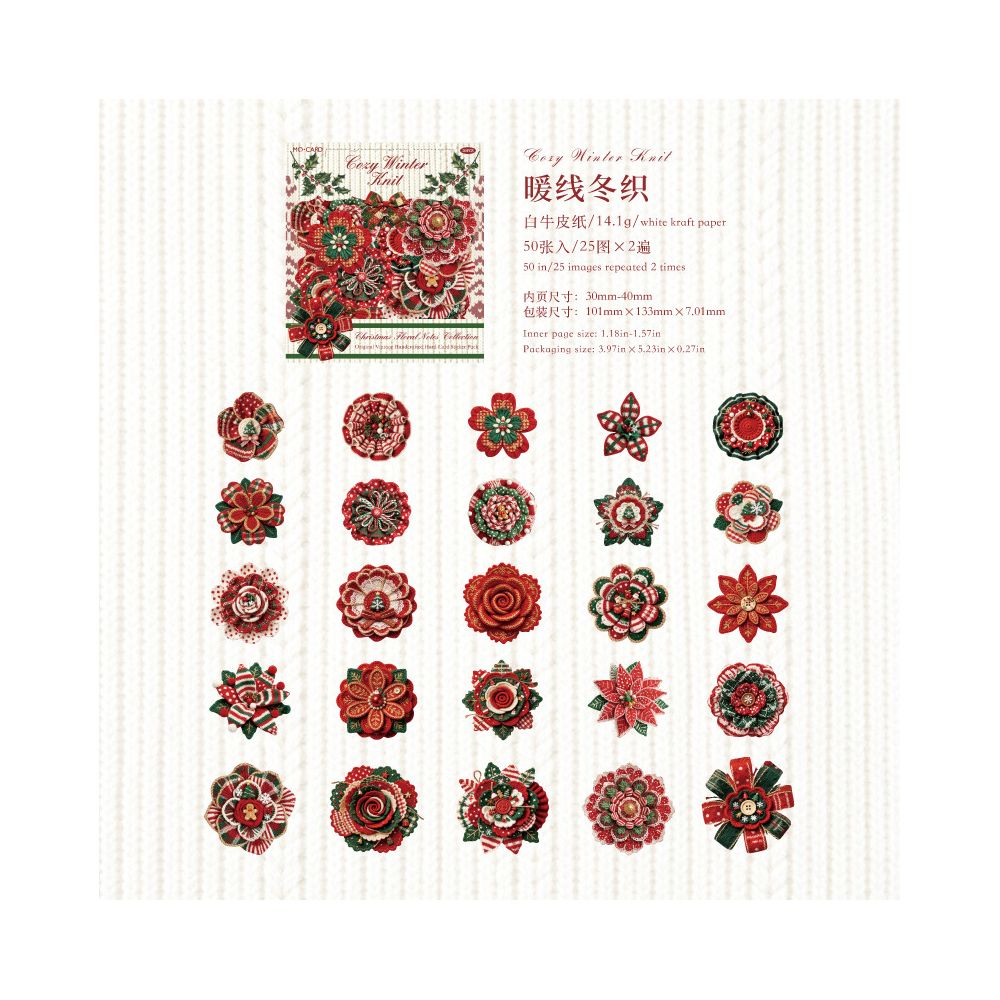 Christmas Flower Paper Stickers 50psc 4 Designs