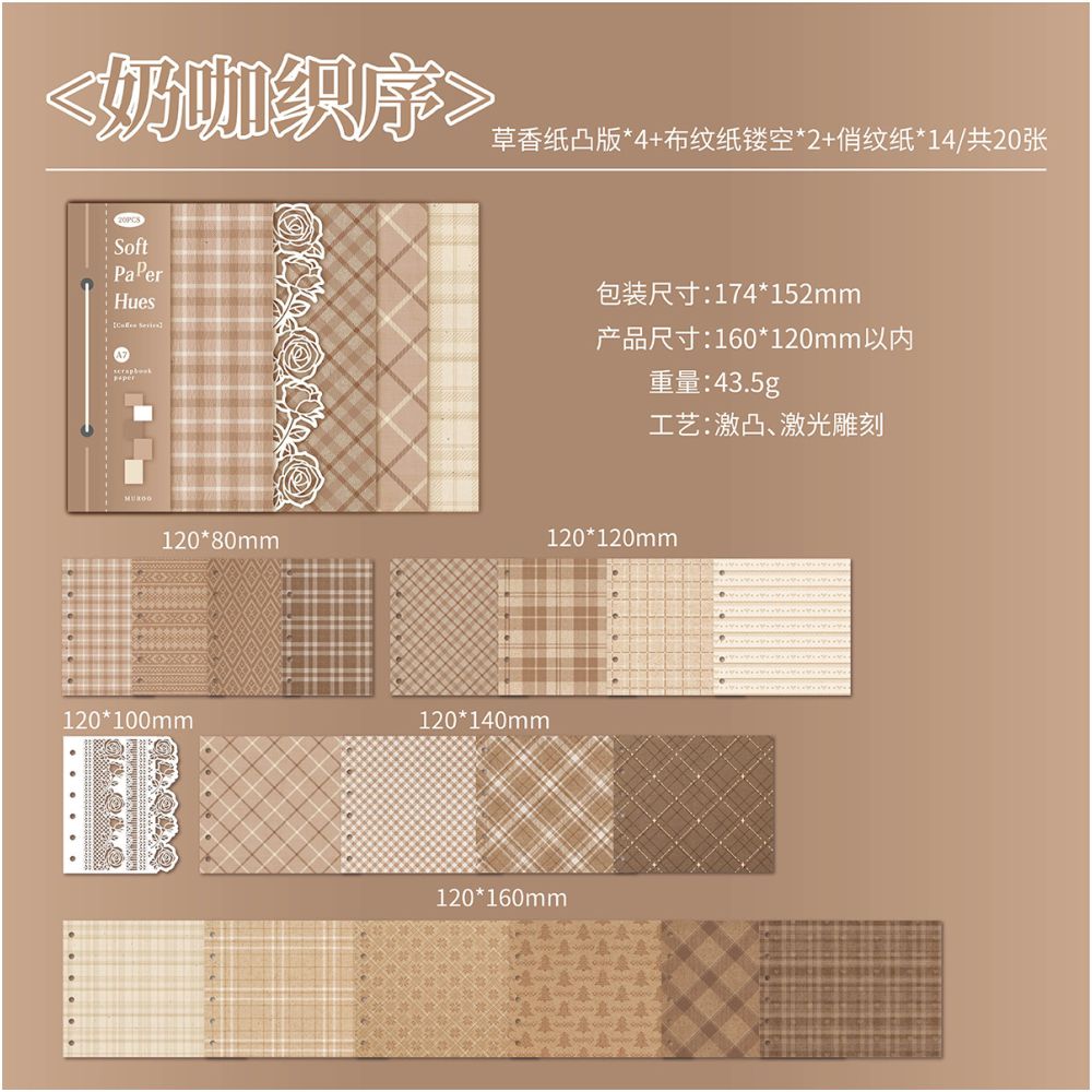 Flower Language Series Material Paper 16cm x 12cm 20 sheets 4 designs
