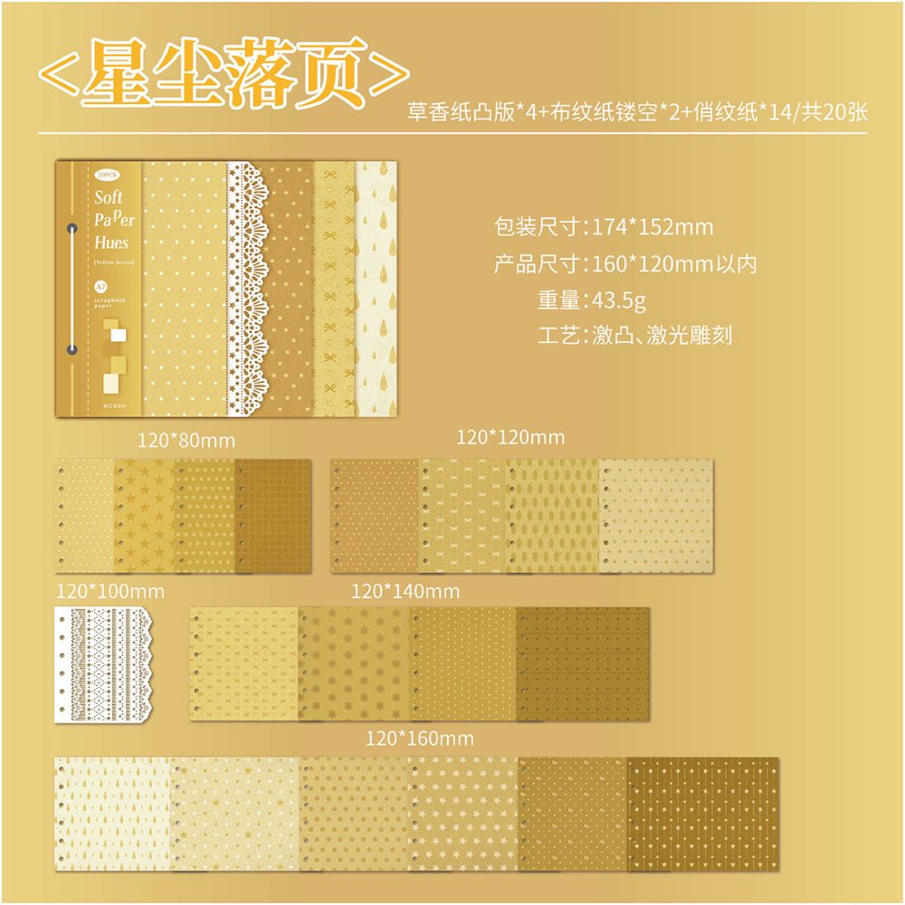 Flower Language Series Material Paper 16cm x 12cm 20 sheets 4 designs
