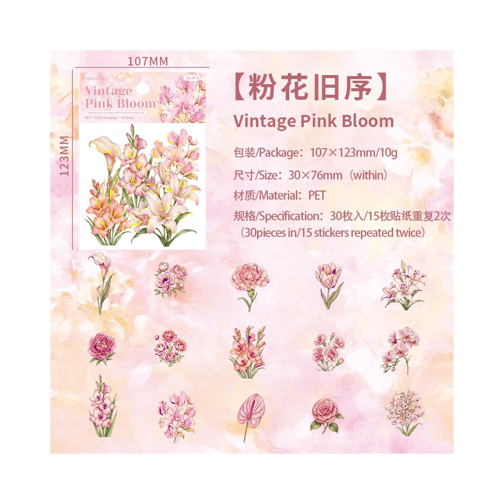 Watercolour Floral Series PET Stickers 30psc 6 Designs