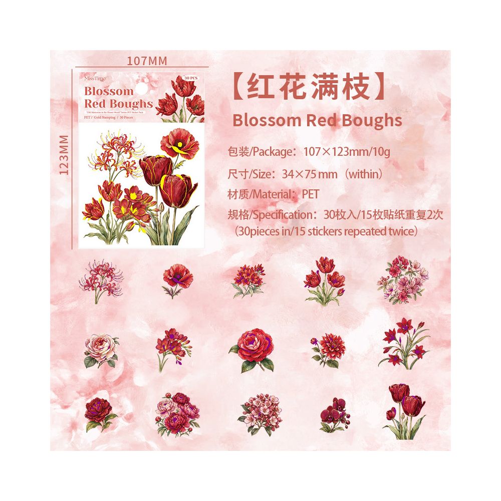 Watercolour Floral Series PET Stickers 30psc 6 Designs