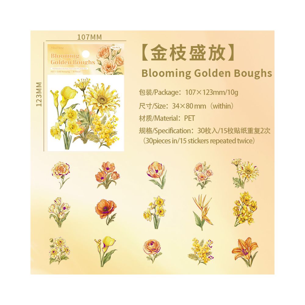 Watercolour Floral Series PET Stickers 30psc 6 Designs