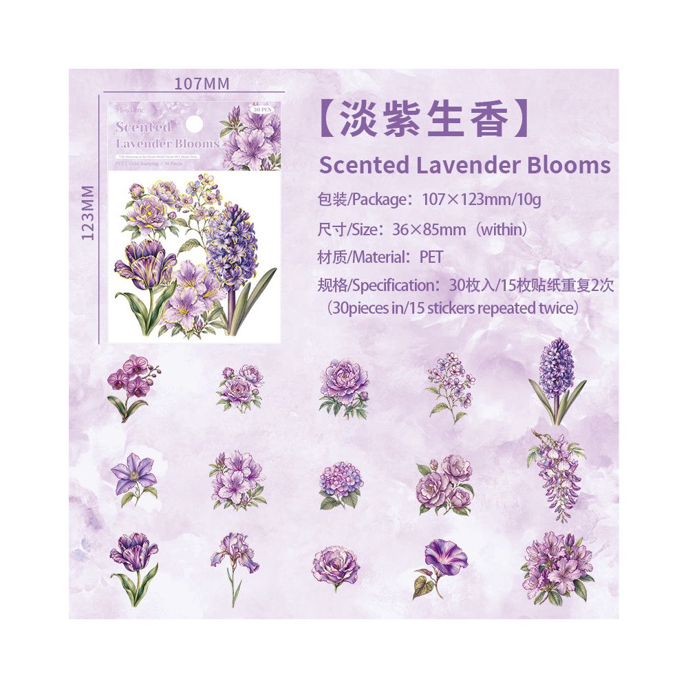 Watercolour Floral Series PET Stickers 30psc 6 Designs